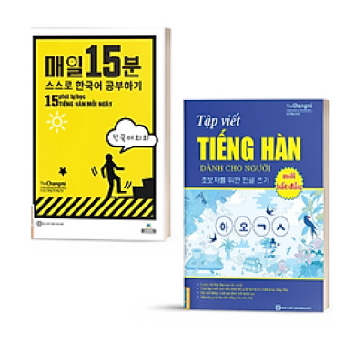 Combo 15 Phút Tự Học Tiếng Hàn Mỗi Ngày Và Tập Viết Tiếng Hàn - Bản Quyền