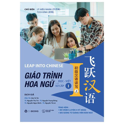 Sách - Giáo Trình Hoa Ngữ - Đọc-Viết - Sơ Cấp 1