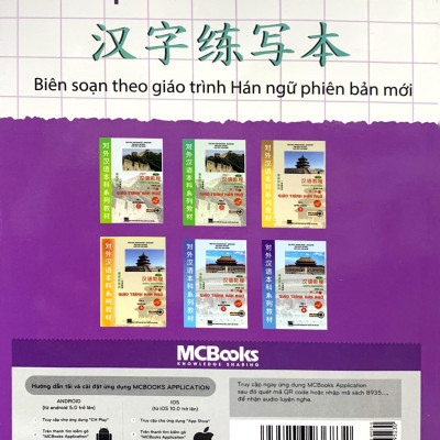 Tập Viết Chữ Hán - Phiên Bản Mới (2022)