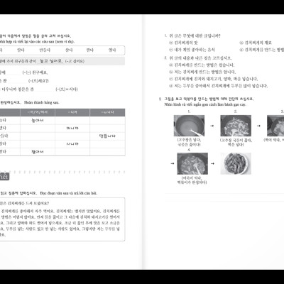 Tiếng Hàn Thực Hành - Tập 2 (Sách Bài Tập) 