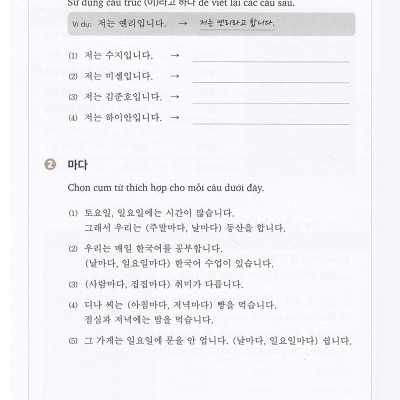 Cẩm Nang Tiếng Hàn Trong Giao Tiếp Thương Mại (Tập 2)