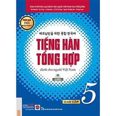 Tiếng Hàn Tổng Hợp Dành Cho Người Việt Nam: Cao Cấp 5 - Bản Màu