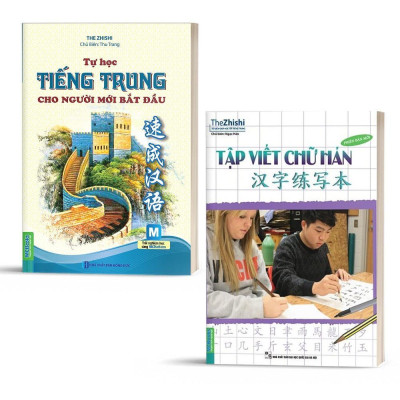 Sách - Tự Học Tiếng Trung + Tập Viết Chữ Hán Phiên Bản Mới - Combo 2 Cuốn - MCBooks