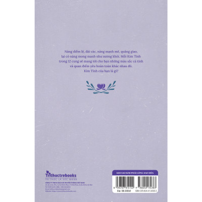 Sách - Khi Sao Kim phải lòng Sao Hỏa - Khúc Cẩm Huyên 