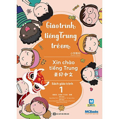 Giáo Trình Tiếng Trung Trẻ Em - Xin Chào Tiếng Trung - Sách Giáo Trình 1