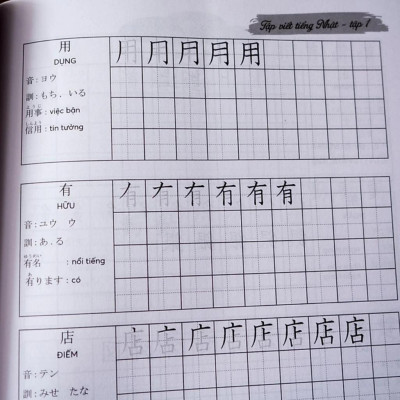 Sách - Tập Viết Tiếng Nhật - Tập 1 - MCBooks