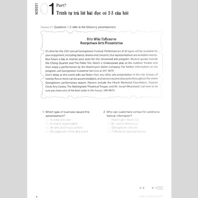 Tomato Toeic Compact 7