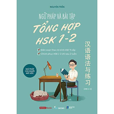 Ngữ Pháp Và Bài Tập Tổng Hợp HSK 1-2