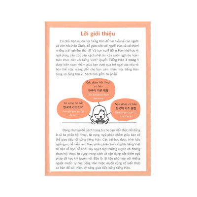 All - In - One Korean (Tiếng Hàn 3 Trong 1) (Kèm 1 Đĩa CD)