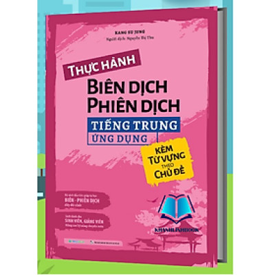 Sách Thực hành Biên dịch - Phiên dịch tiếng Trung ứng dụng (kèm từ vựng theo chủ đề) (MG)