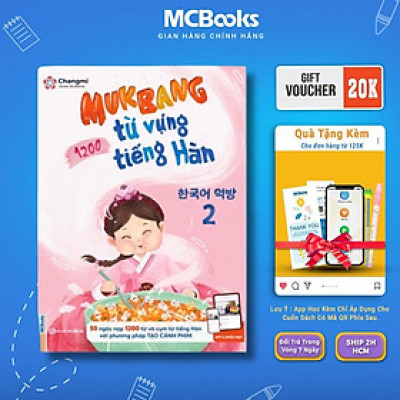 Sách - Mukbang 1200 Từ Vựng Tiếng Hàn Tổng Hợp Học - Bộ Giải Pháp Học Từ Vựng Tiếng Hàn Tập 2 - MCBooks