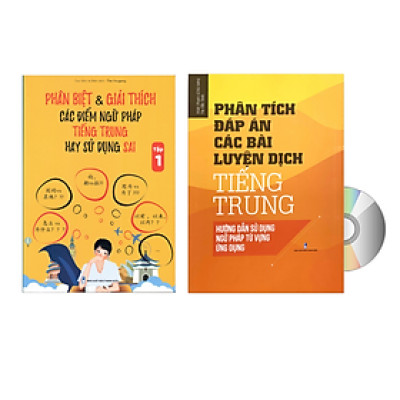 Sách - Combo: Phân biệt và giải thích các điểm ngữ pháp Tiếng Trung hay sử dụng sai Tập 1+Phân tích đáp án các bài luyện dịch Tiếng Trung + DVD Tài liệu