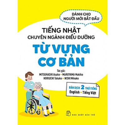 Tiếng Nhật Chuyên Ngành Điều Dưỡng Dành Cho Người Mới Bắt Đầu - Từ Vựng Cơ Bản - Bản Quyền