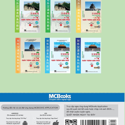 Giáo Trình Hán Ngữ  2 (Tập 1 - Quyển Hạ - Phiên Bản Mới) (Học Kèm App MCBooks Application)