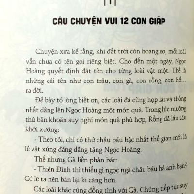 Hồ Sơ Tính Cách 12 Con Giáp - Bí Mật Tuổi Sửu (Tặng Kèm Postcard)