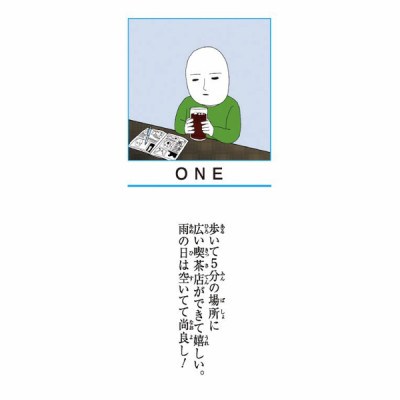 ワンパンマン 21 - One-Punch Man 21