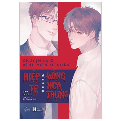 Chuyện Lạ Ở Bệnh Viện Tư Nhân Hiệp Tế Đường Đồng Hoa Trung