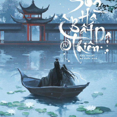 Sách - Sơn Hà Bất Dạ Thiên - Tập 4