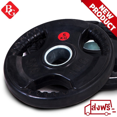 Q302 Tạ miếng cao cấp có bọc cao su non Thái Lan BG 20Kg  (ø: 50mm) hàng nhập khẩu chính hãng