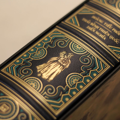 Ấn bản giới hạn Thái Bình Thiên Quốc diễn nghĩa