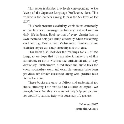 はじめての日本語能力試験 N5単語1000 Hajimete No Nihongo Nouryoku Shiken N5 Tango 1000(English/Vietnamese Edition)