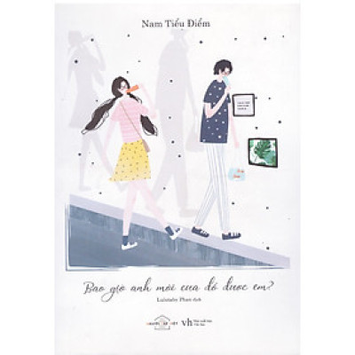 Bao giờ anh mới cưa đổ được em