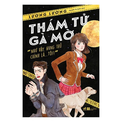 Combo 2 cuốn sách: Thám tử gà mờ + Thời hoang dã