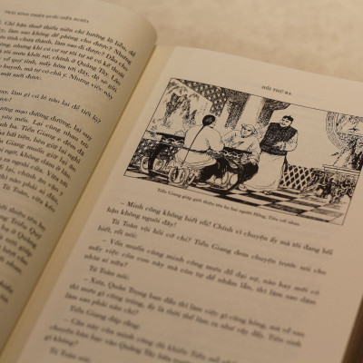 Ấn bản giới hạn Thái Bình Thiên Quốc diễn nghĩa