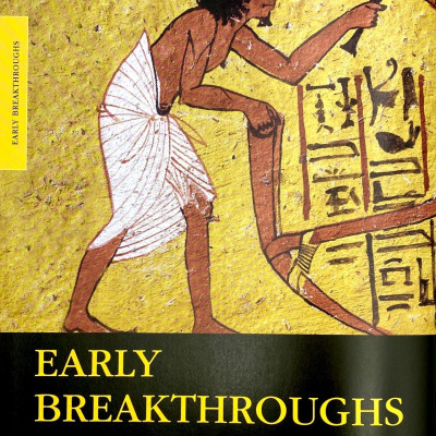 Inventions A Children’s Encyclopedia