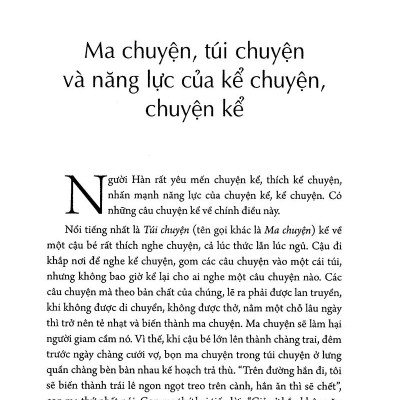 Dạo Bước Vườn Văn Hàn Quốc