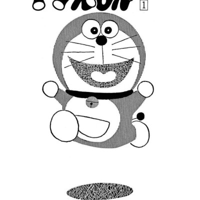 Sách ngoại văn: Doraemon 1 (50th Anniversary Special Edition) (Japanese Edition)