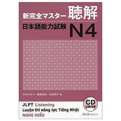 新完全マスター聴解 日本語能力試験 N4 - JPLT Listening - Luyên Thi Năng Lực Tiếng Nhật Nghe Hiểu