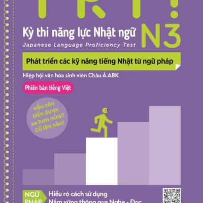 Try! Kỳ Thi Năng Lực Nhật Ngữ N3: Phát Triển Các Kỹ Năng Tiếng Nhật Từ Ngữ Pháp (Phiên Bản Tiếng Việt)