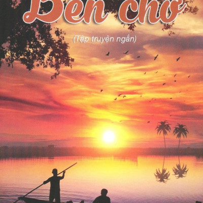 Bến Chờ