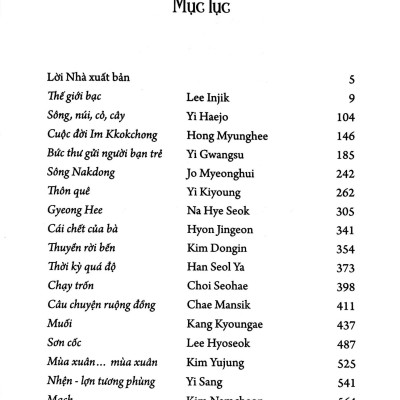 Hợp Tuyển Văn Học Hàn Quốc - Tập 1