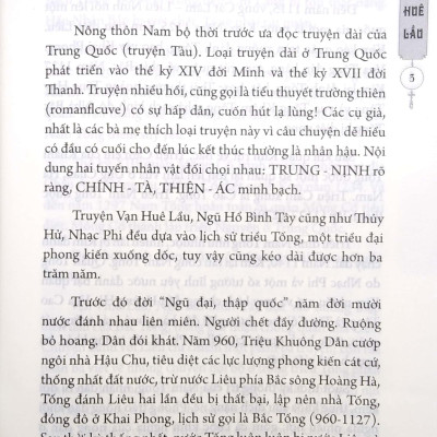 Vạn Huê Lầu Diễn Nghĩa (Tiểu Thuyết Lịch Sử Trung Quốc)