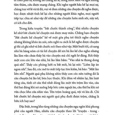 Dạo Bước Vườn Văn Hàn Quốc