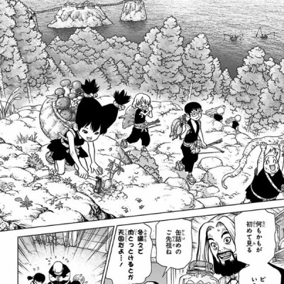 Dr.STONE 7 (ジャンプコミックス)