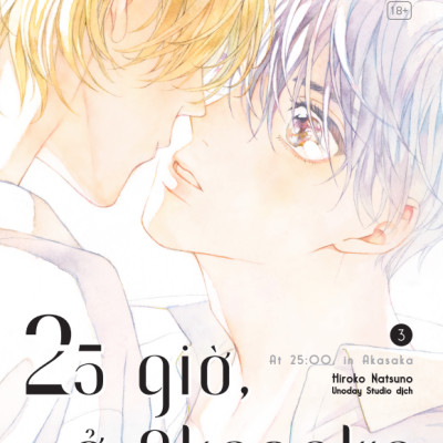 Sách - 25 Giờ, Ở Akasaka - At 25:00, In Akasaka - Tập 3 - Tặng Kèm Clearcard