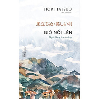 Gió Nổi Lên - Ngôi Làng Thơ Mộng - Hori Tatsuo - Lam Anh dịch - (bìa mềm)