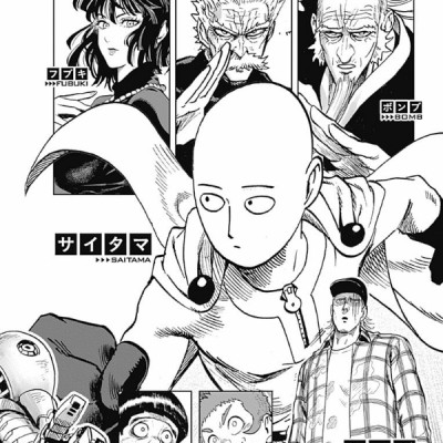 ワンパンマン 19 - One-Punch Man 19