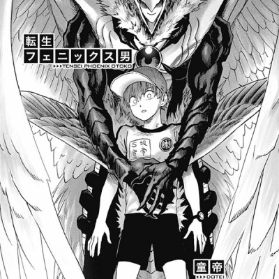 ワンパンマン 22 - One-Punch Man 22