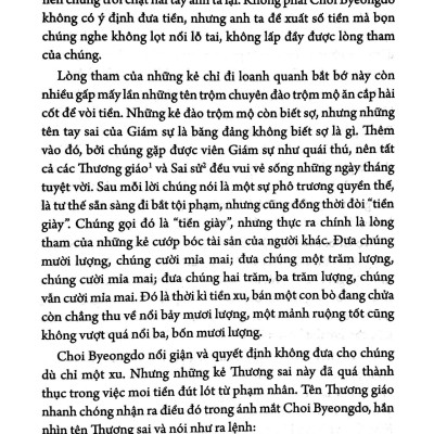 Hợp Tuyển Văn Học Hàn Quốc - Tập 1