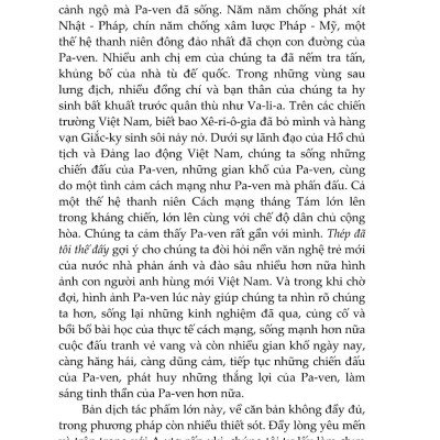 Thép Đã Tôi Thế Đấy (Tái Bản)