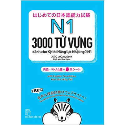 3000 Từ Vựng Cần Thiết Cho Kỳ Thi Năng Lực Nhật Ngữ N1