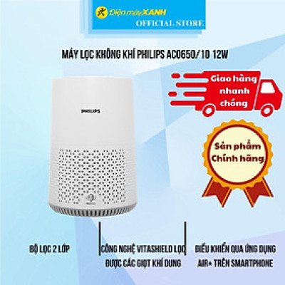 Máy lọc không khí Philips AC0650/10 12W - Hàng Chính Hãng
