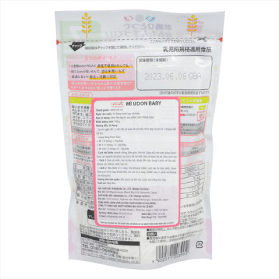 Combo 3 Mì ăn dặm Hakubaku Baby Udon dành cho trẻ từ 7 tháng tuổi
