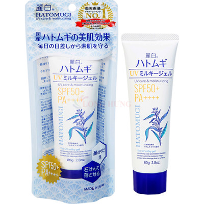 Kem chống nắng nâng tone Hatomugi Kumano Reihaku UV Milky Gel SPF50+ PA++++ (80g) - Hàng chính hãng