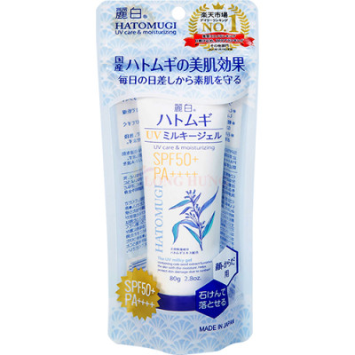Kem chống nắng nâng tone Hatomugi Kumano Reihaku UV Milky Gel SPF50+ PA++++ (80g) - Hàng chính hãng