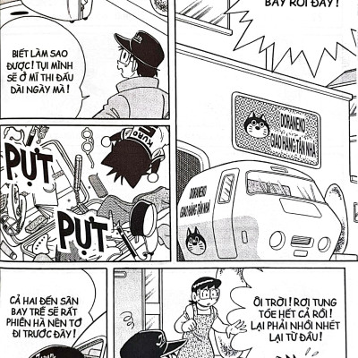 Doraemon Bóng Chày - Truyền Kì Về Bóng Chày Siêu Cấp - Tập 13 (Tái Bản 2023)